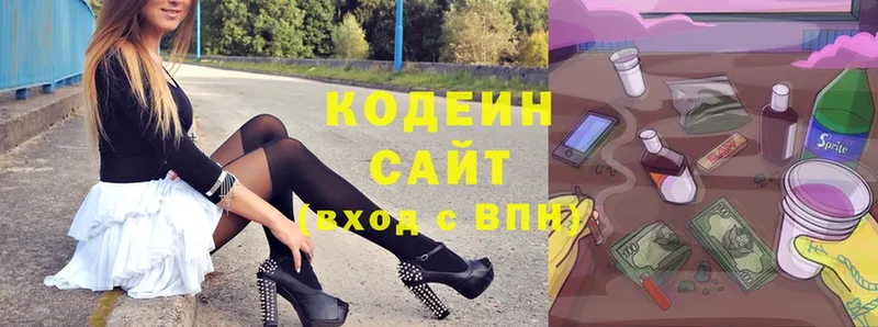 Кодеиновый сироп Lean Purple Drank Мичуринск