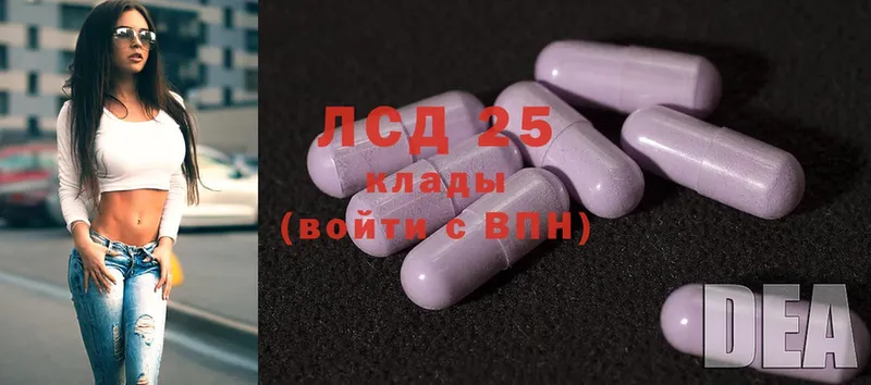 как найти закладки  Мичуринск  LSD-25 экстази ecstasy 